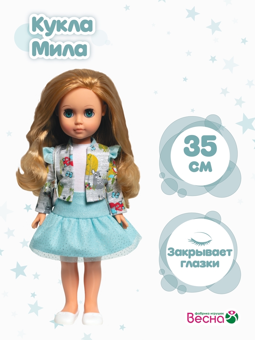 Кукла Мила яркий стиль 4 35 см