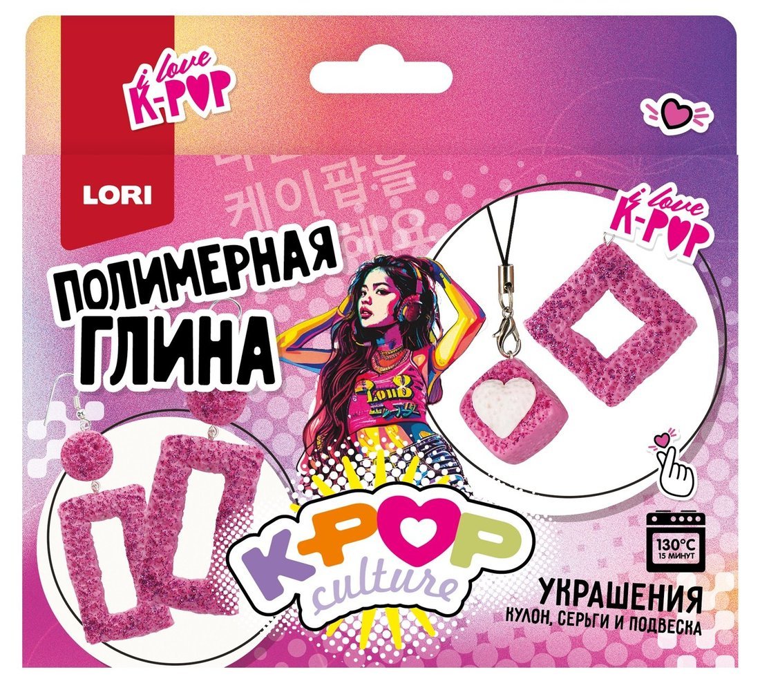 Набор для тв-ва Полимерная глина.Украшения K-POP Яркий образ