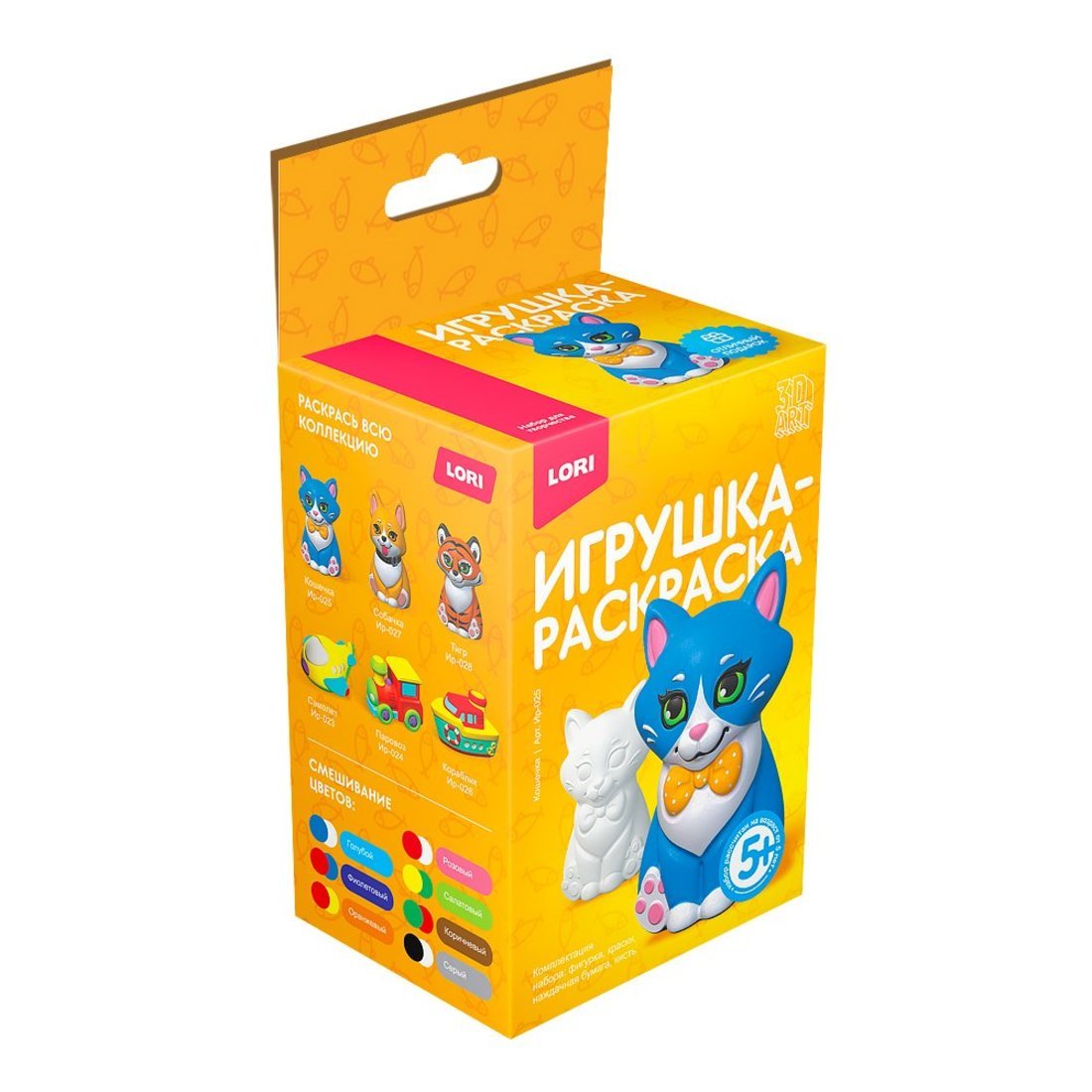 Игрушка-раскраска Кошечка