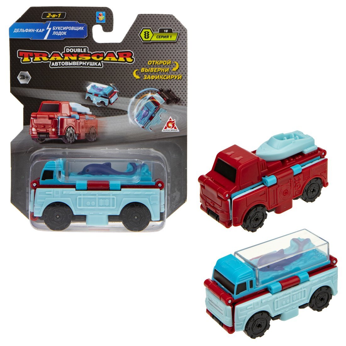 Transcar Double: Дельфино-кар – Автовоз с лодкой, 8 см