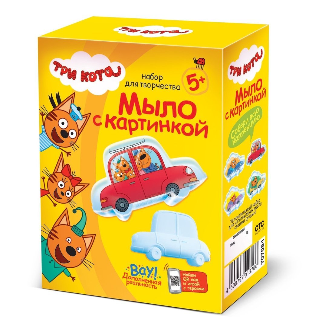 Мыло с картинкой Три кота. Семья на машине