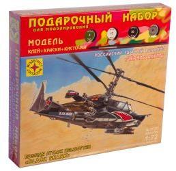 Модель Российский ударный вертолет "Черная акула" (1:72)