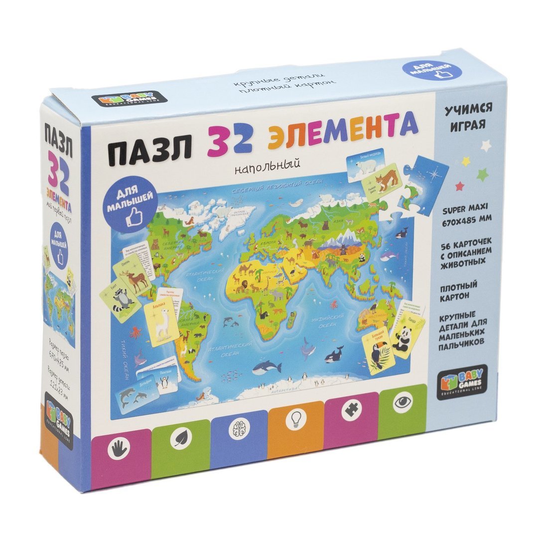 Пазл напольный 32эл Карта мира + обучающие карточки