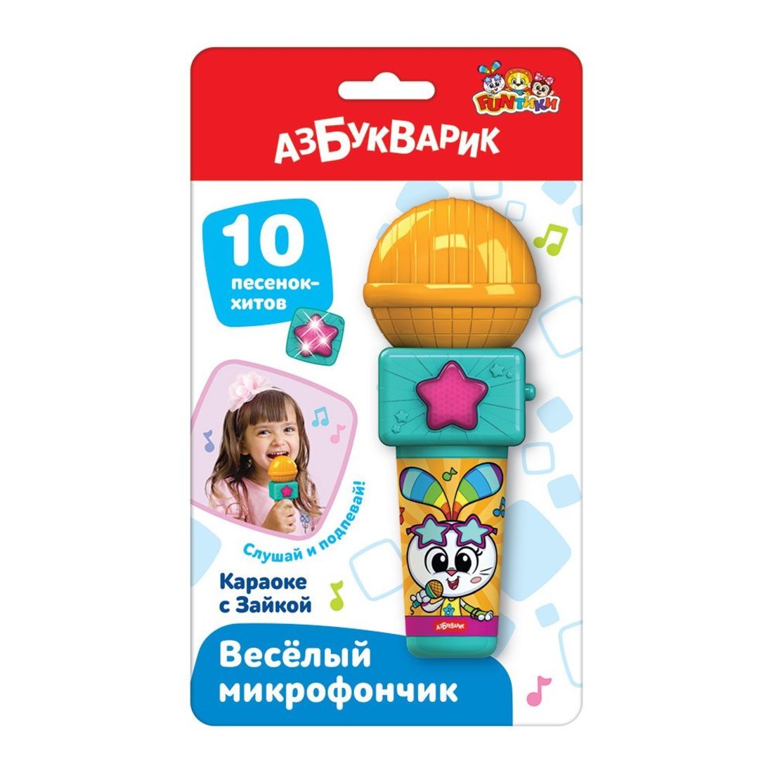 Микрофон Караоке с Зайкой