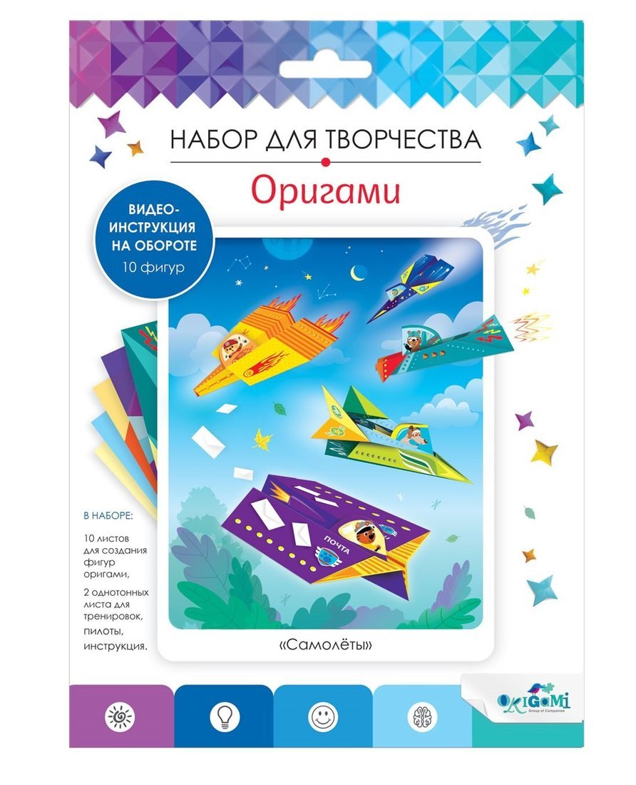 Набор для тв-ва Оригами с наклейками Самолеты
