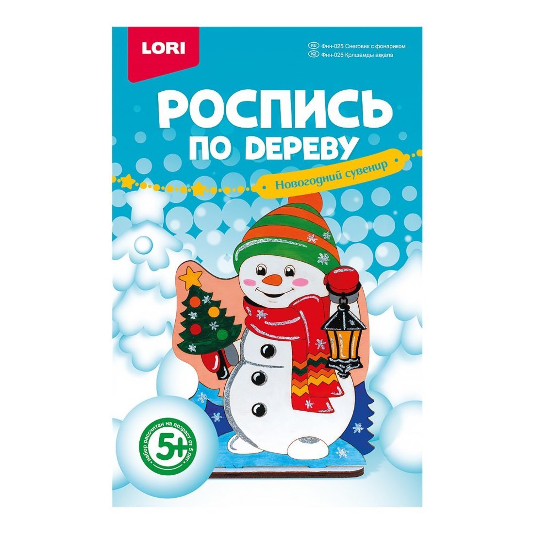 Роспись по дереву Новогодний сувенир Снеговик с фонариком