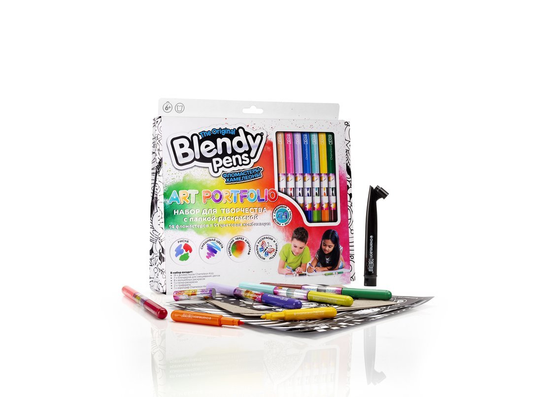 Набор фломастеров-хамелеонов Blendy pens, 14 шт. c раскрасками, трафаретами и аэрографом