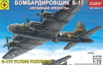 Модель бомбардировщик Б-17 Летающая крепость,1:72