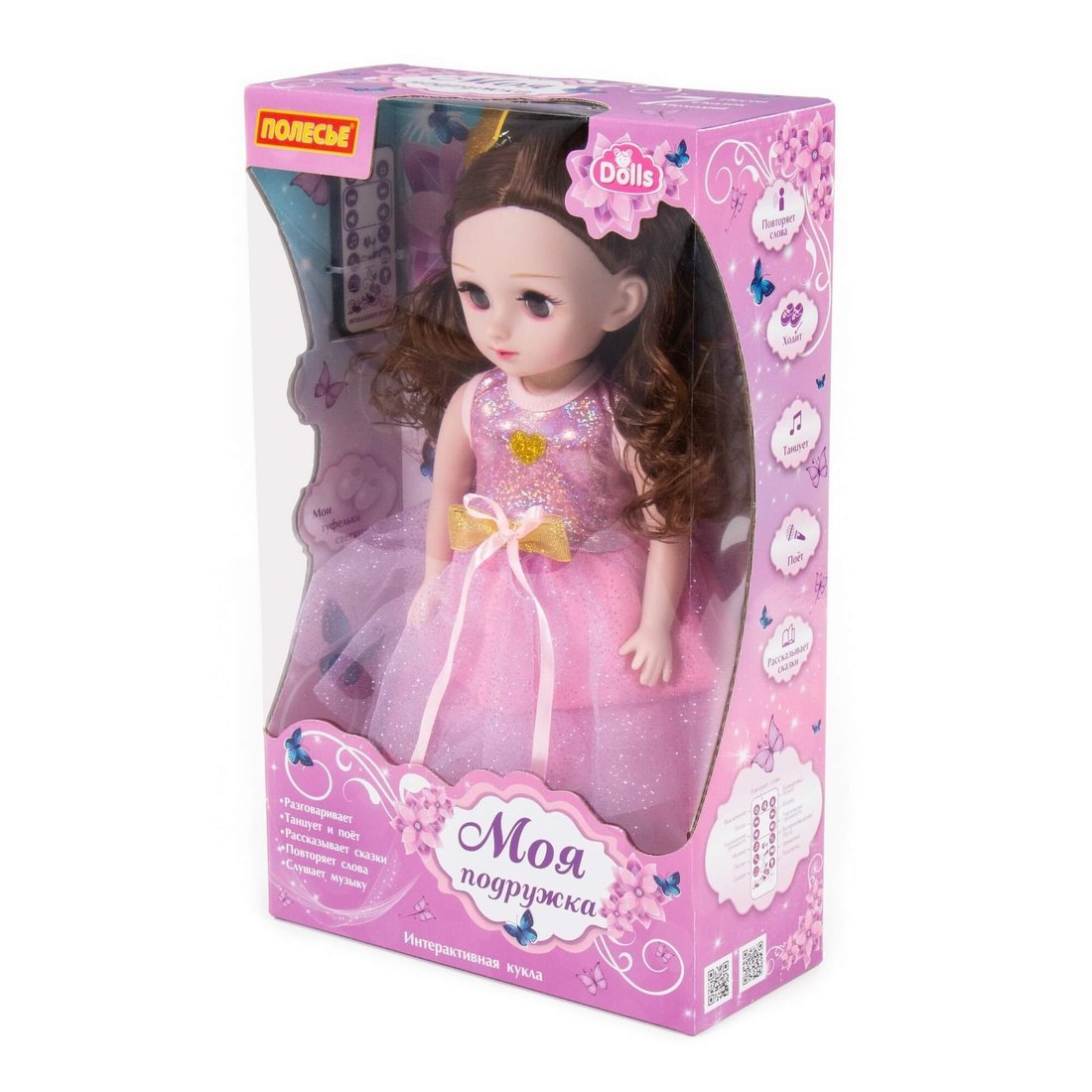Кукла Алиса на балу 37 см (ходит, танцует, разг., поёт, рассказ. сказки, туф. светятся)