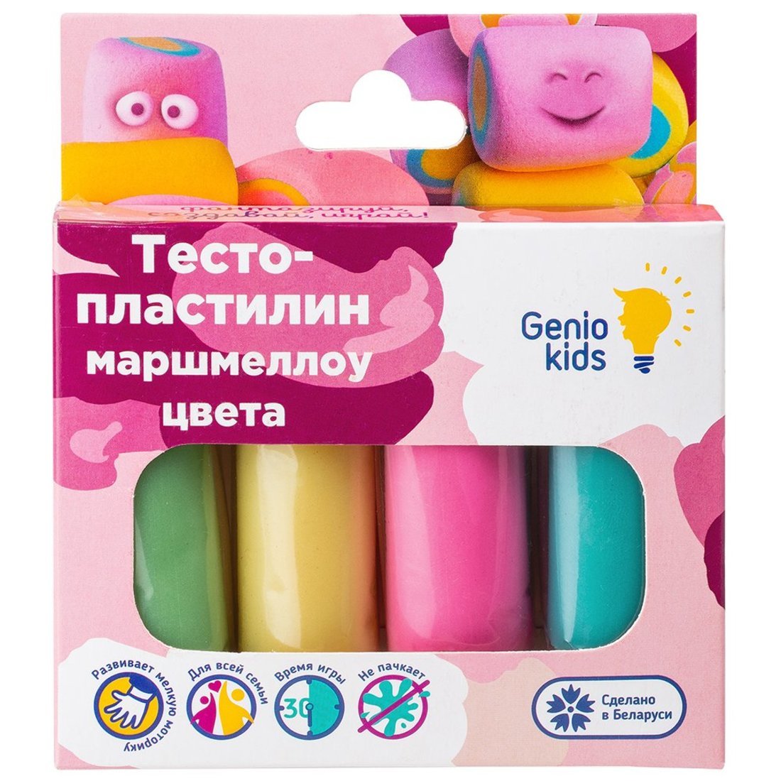 Набор для детской лепки Тесто-пластилин 4 цвета Маршмеллоу цвета