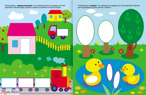 Книжка Развивающие наклейки для малышей Форма - изображение 2