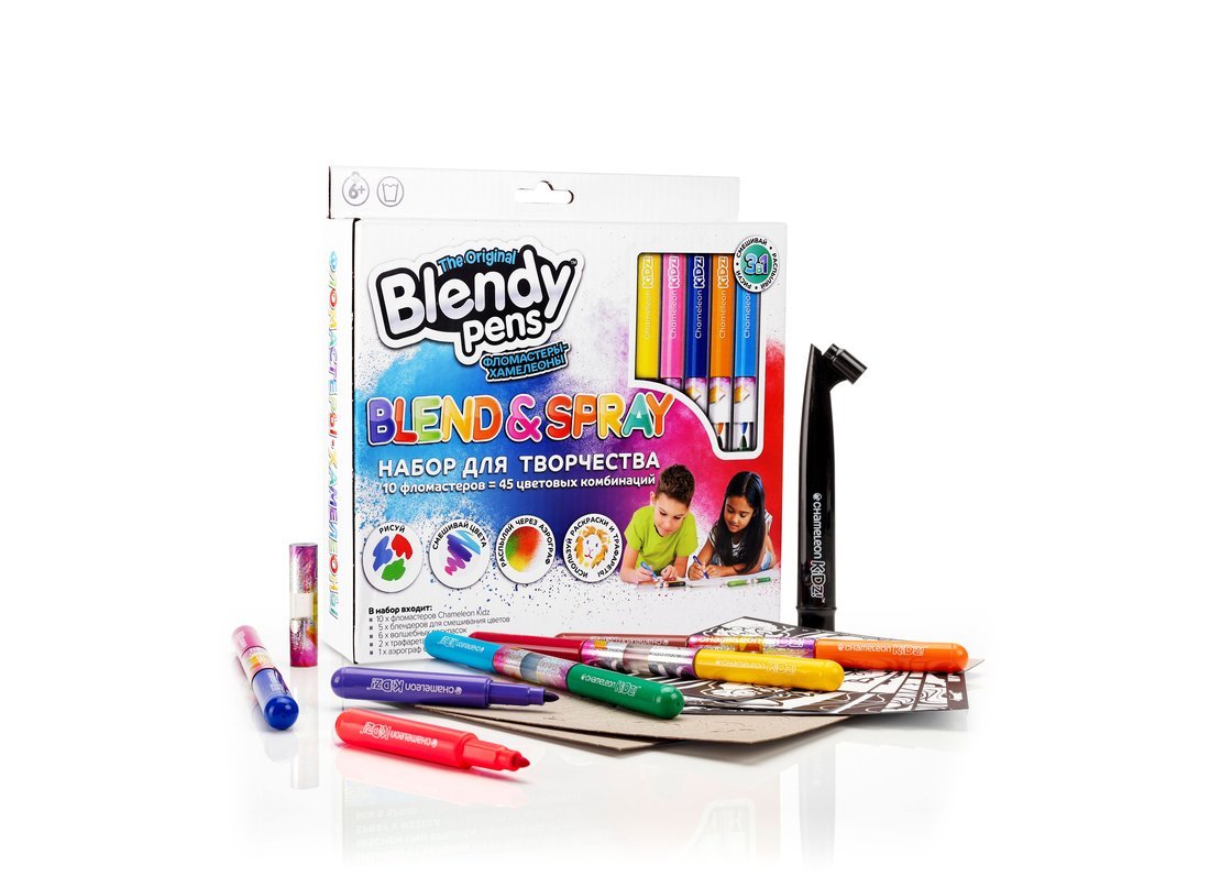 Набор фломастеров-хамелеонов Blendy pens, 10 шт. c раскрасками, трафаретами и аэрографом