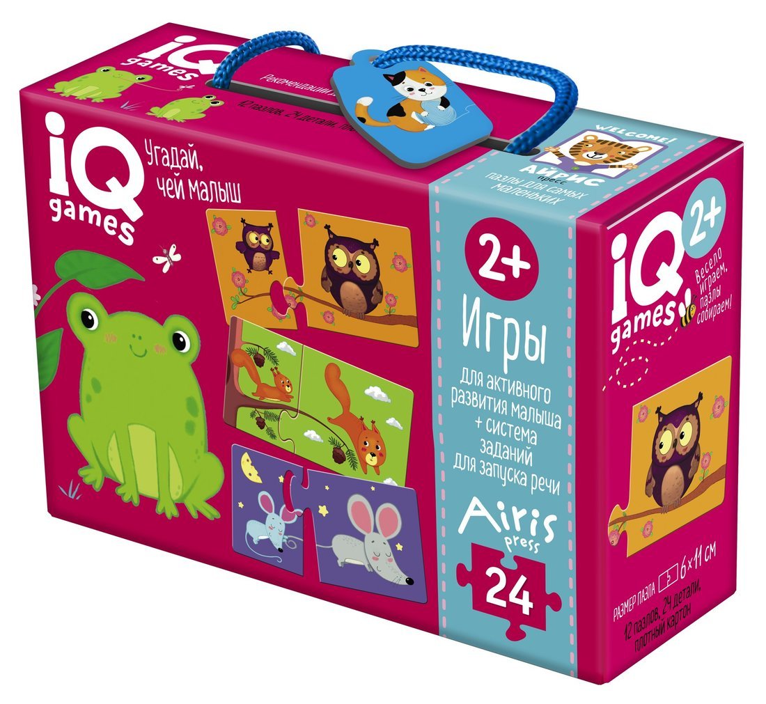 НИ IQ игры для самых маленьких. Парочки. Угадай, чей малыш 2+