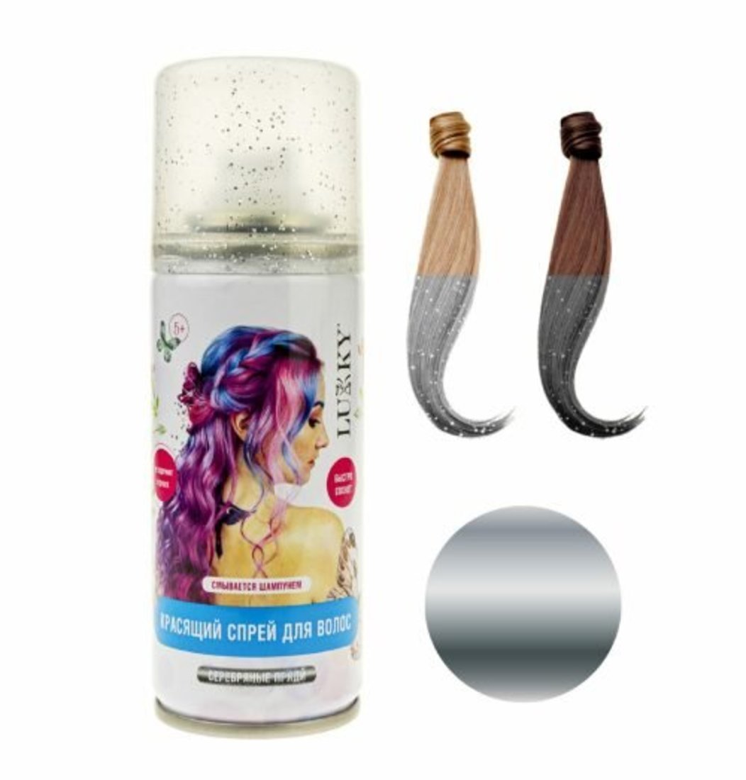 Спрей-краска для волос в аэрозоли, для временного окрашивания, цвет серебряный с блёстками, 120 мл