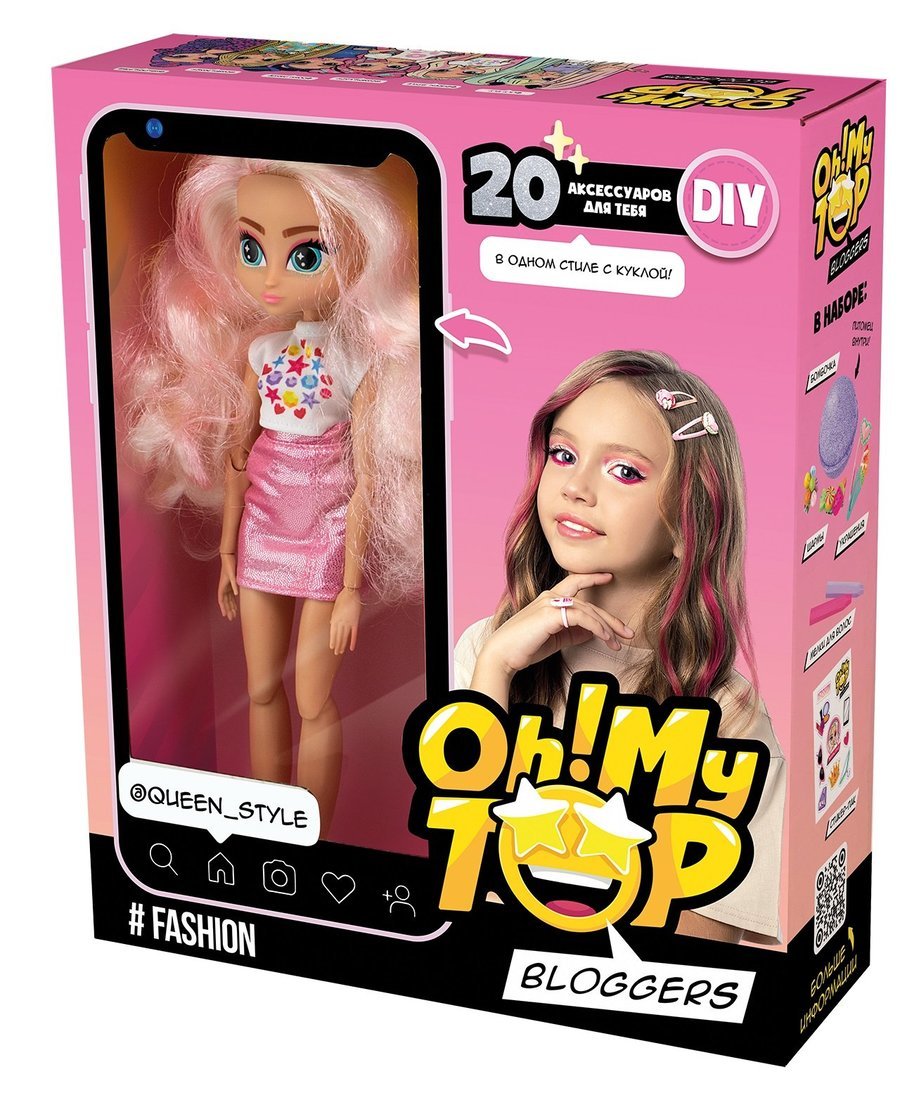 Игровой набор с куклой и аксессуарами DIY Oh!My Top Fashion