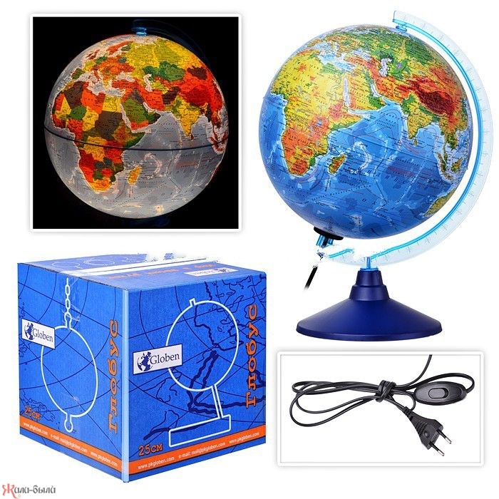 Глобус Земли физико-политический  с подсветкой, D-250 мм