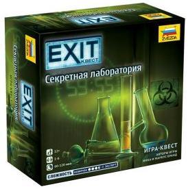 НИ Exit.Секретная лаборатория