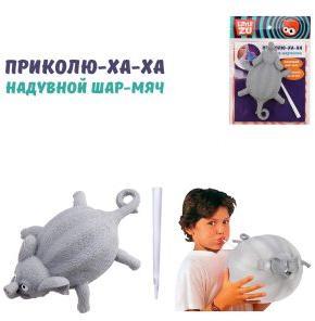 Приколю-ха-ха Надувной шар-мяч Слон