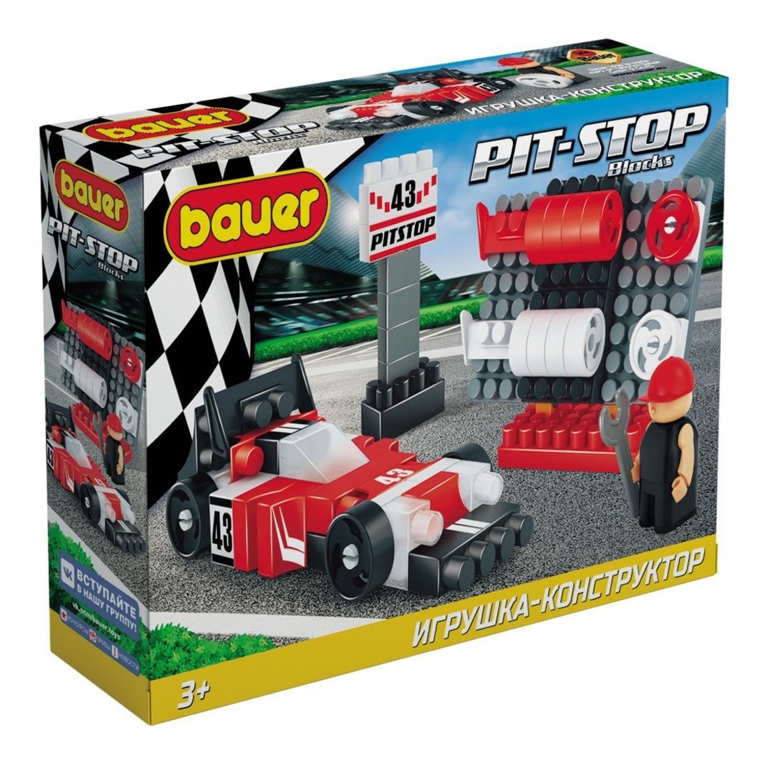 Конструктор Pit Stop гоночная машина, в комплекте сменные колеса и спойлеры, 72 эл