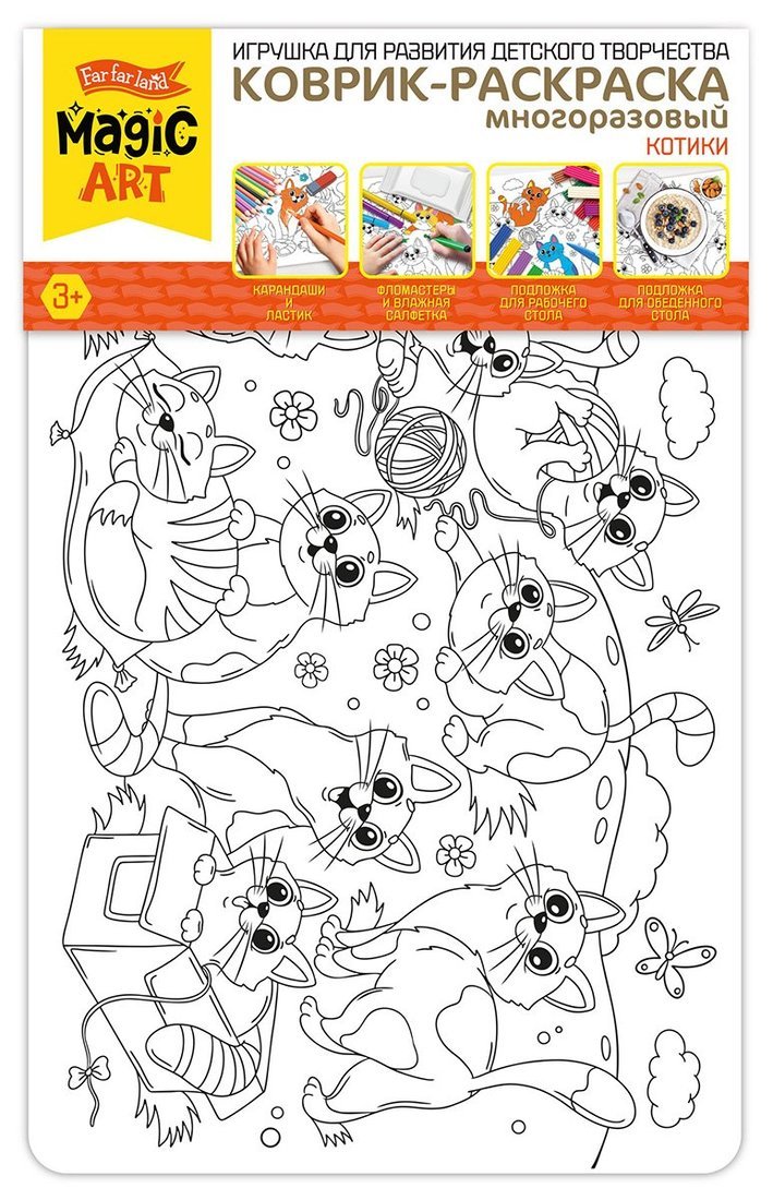 Коврик-раскраска многоразовый Котики