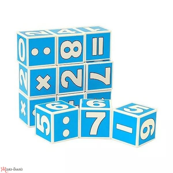 Куб.12 Математика - изображение 2