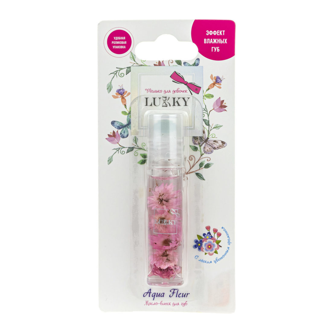 Блеск-масло для губ в роликовой упаковке с розовыми цветами, 7,5 мл, блистер