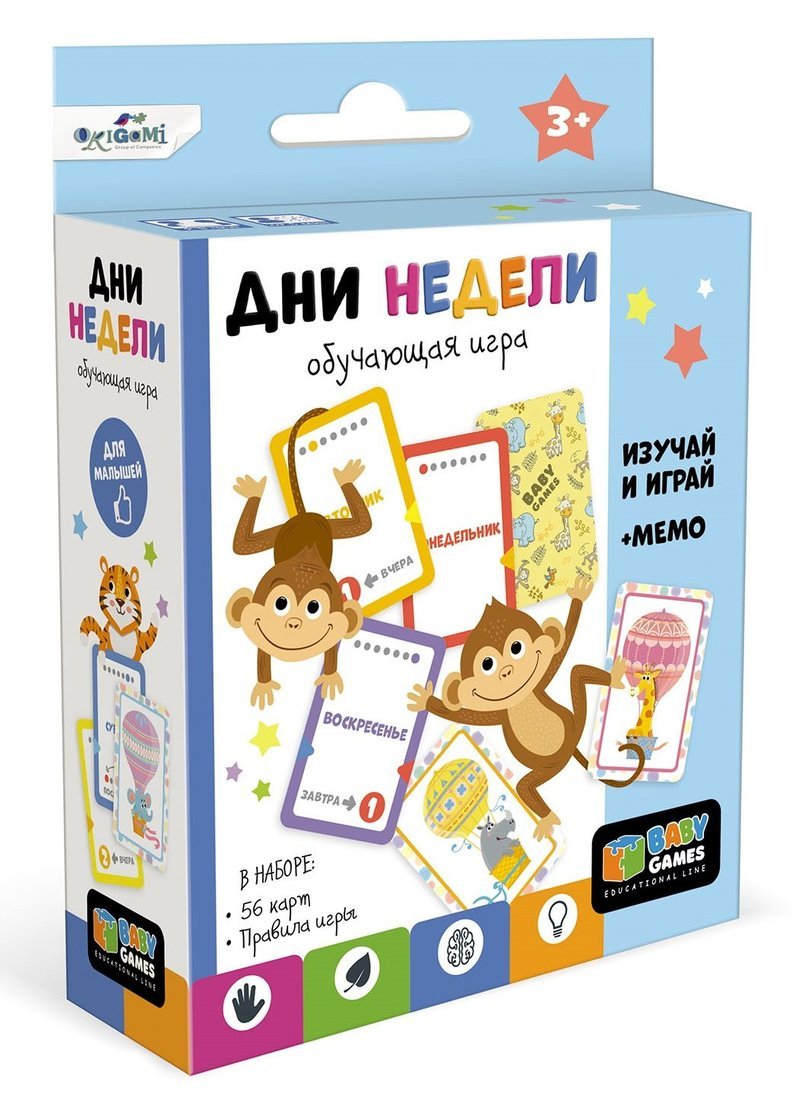 НИ Дни недели