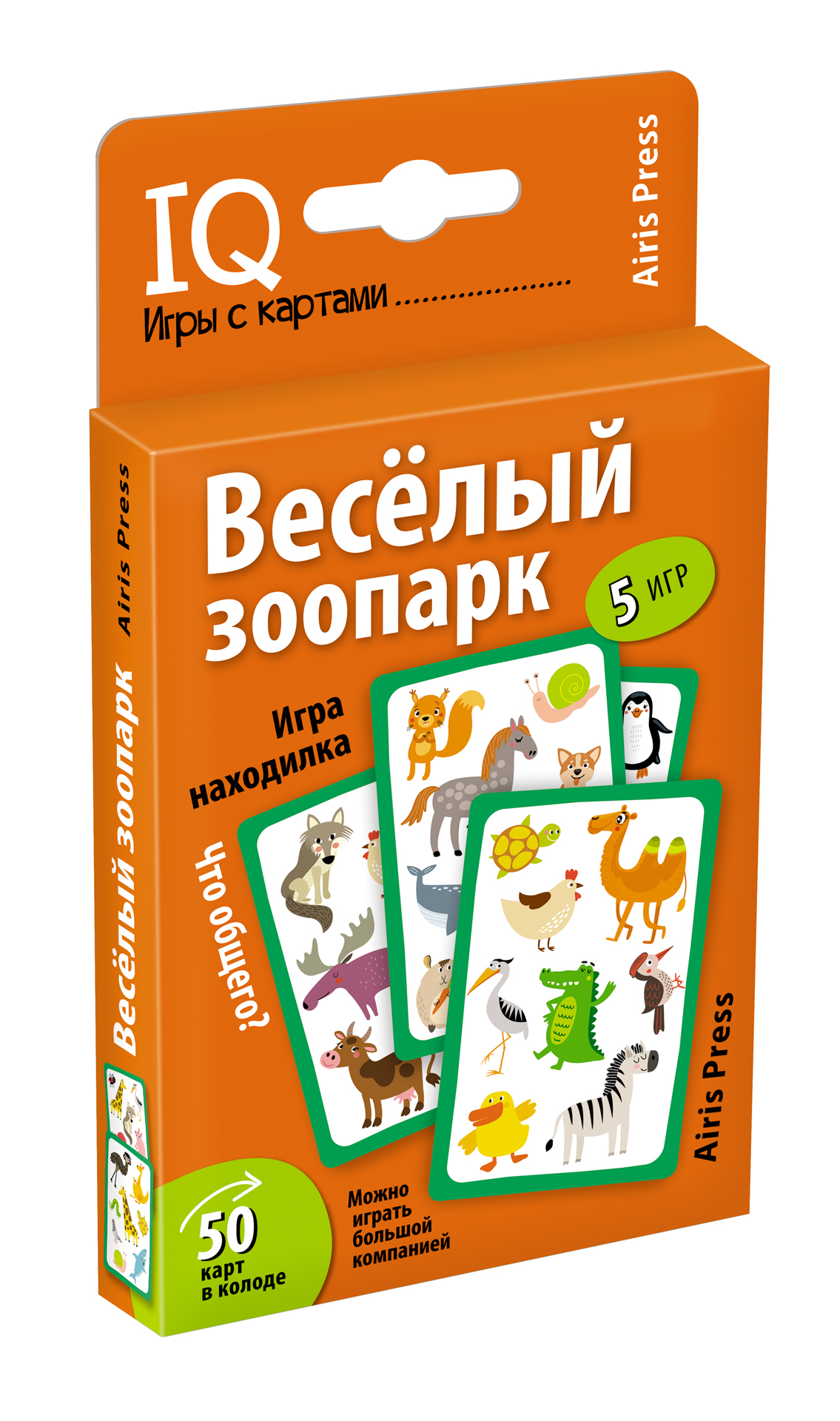 Игра с картами Весёлый зоопарк