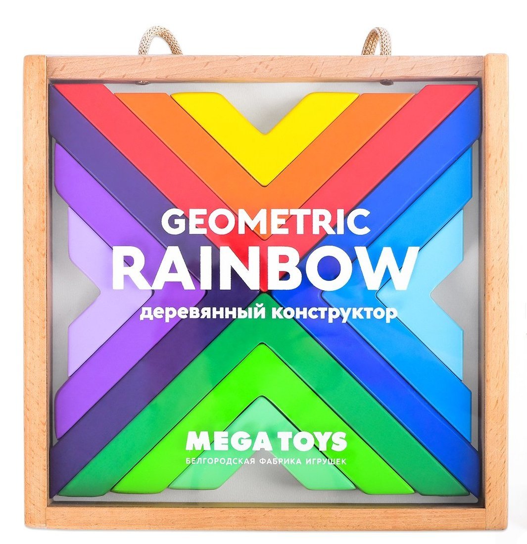 Геометрический конструктор Geometric rainbow