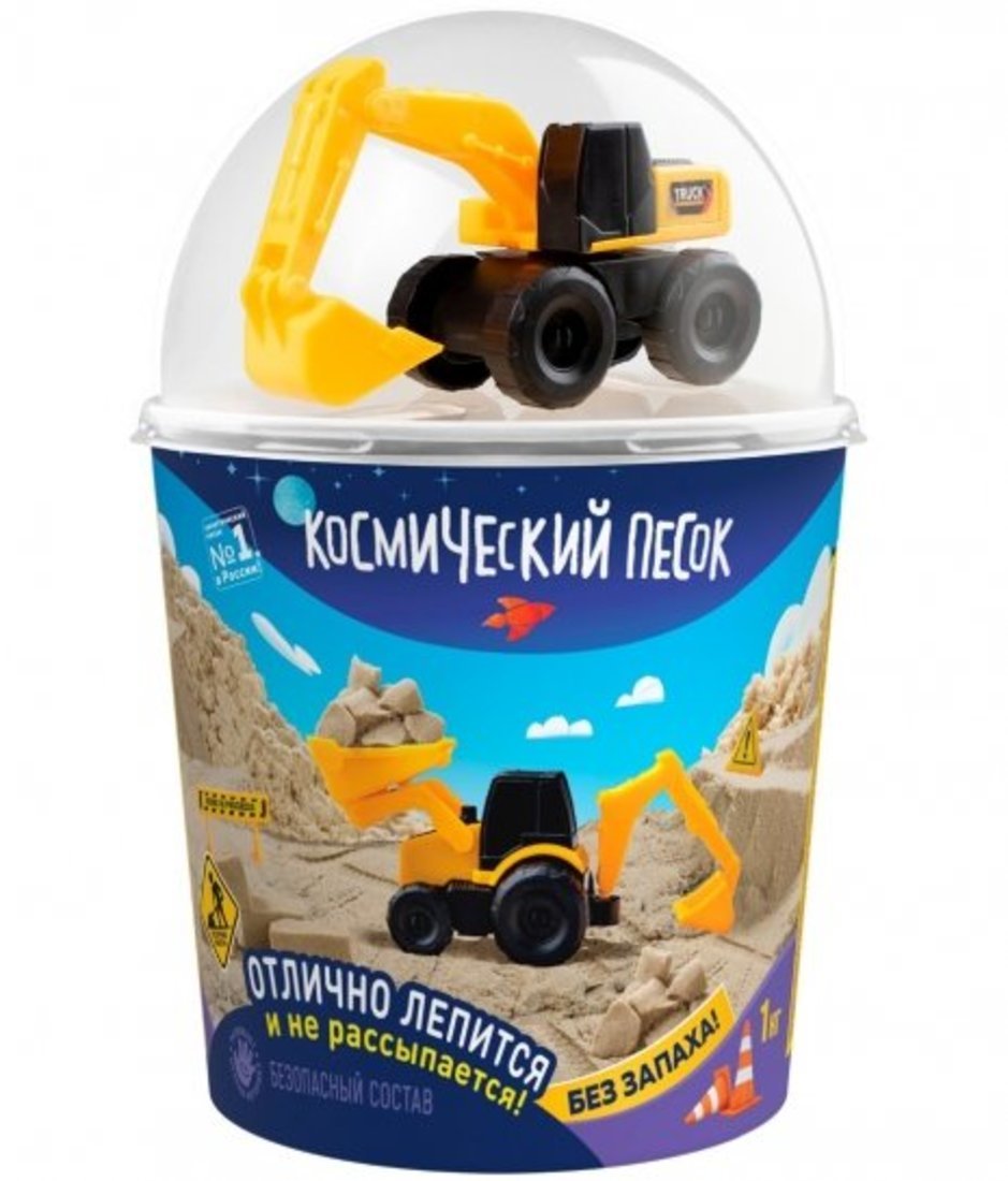 Кинетический Космический песок 1 кг в наборе с машинкой-экскаватор, песочный