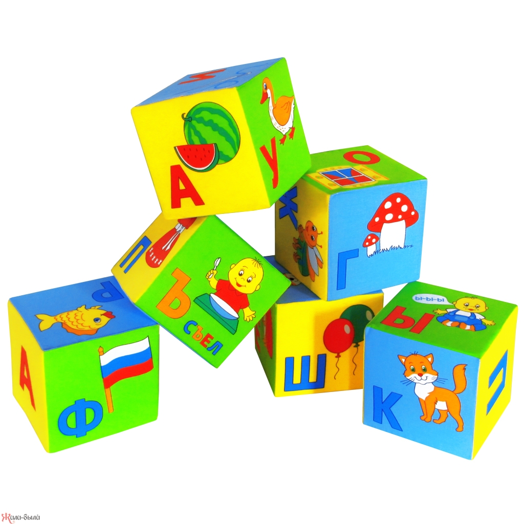 Мякиши кубики Малышарики Азбука