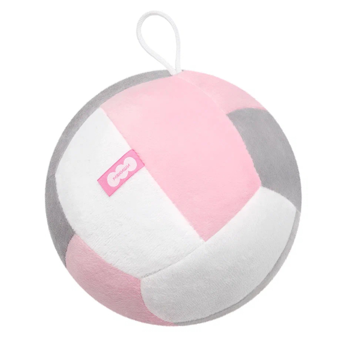 Игрушка Мякиши мягконабивная мячик Волейбол 2