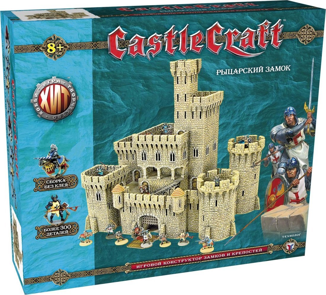 Сборная модель ТХ.Castlecraft Рыцарский замок