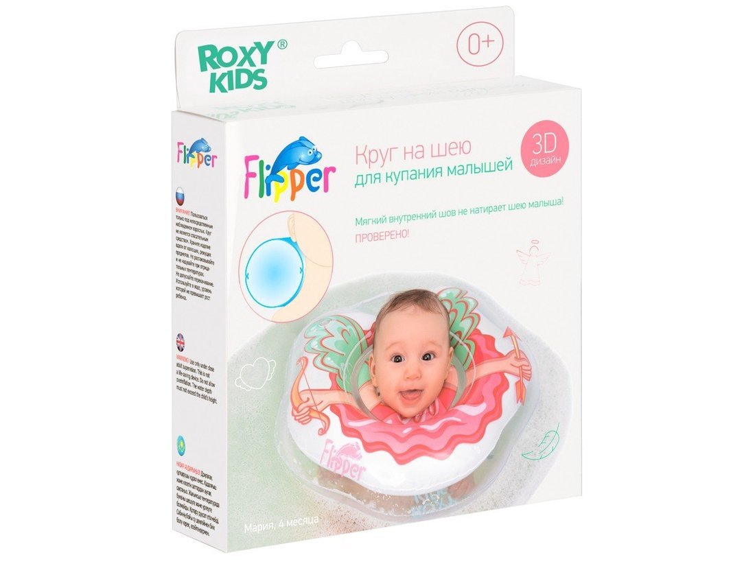 Круг на шею Flipper для купания малышей Flipper Ангел