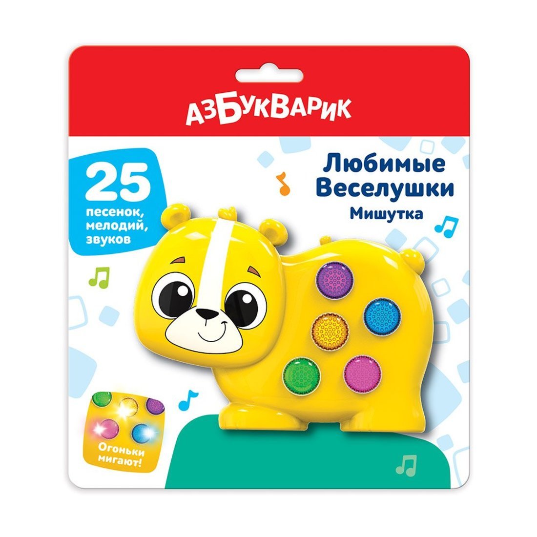 Муз. игрушка Мишутка Веселушки