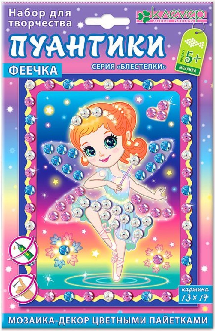 Набор для изг-ния картины Феечка