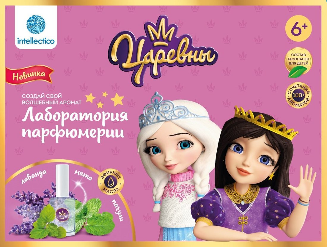 Большой набор Сказочный парфюм "Царевны", Алёнка и Соня