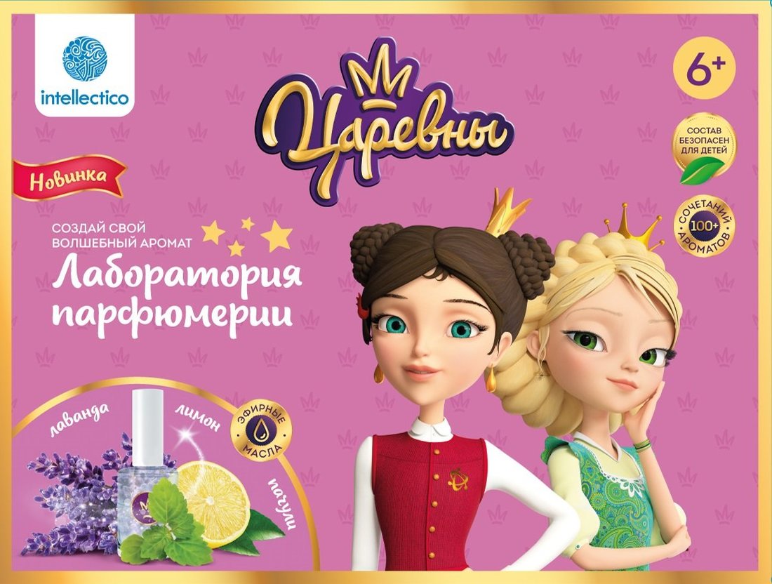Большой набор Сказочный парфюм "Царевны", Дарья и Василиса