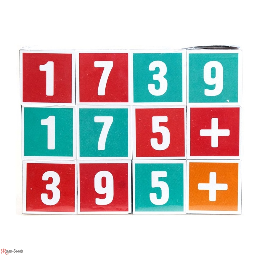 Набор кубиков Первая математика - изображение 2