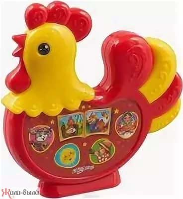 Муз. игрушка Петушок-золотой гребешок любимая сказочка - изображение 4