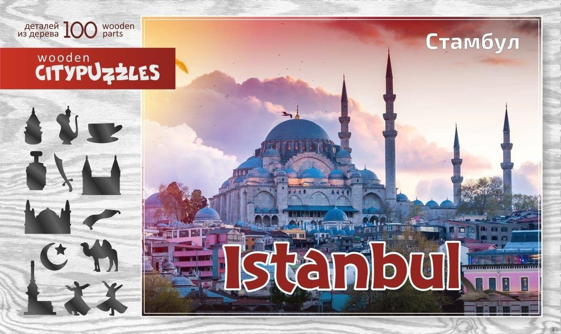 Пазлы деревянные Citypuzzles Стамбул,100 дет.