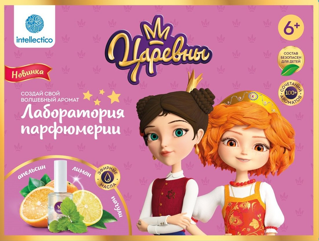 Большой набор Сказочный парфюм "Царевны", Варя и Дарья
