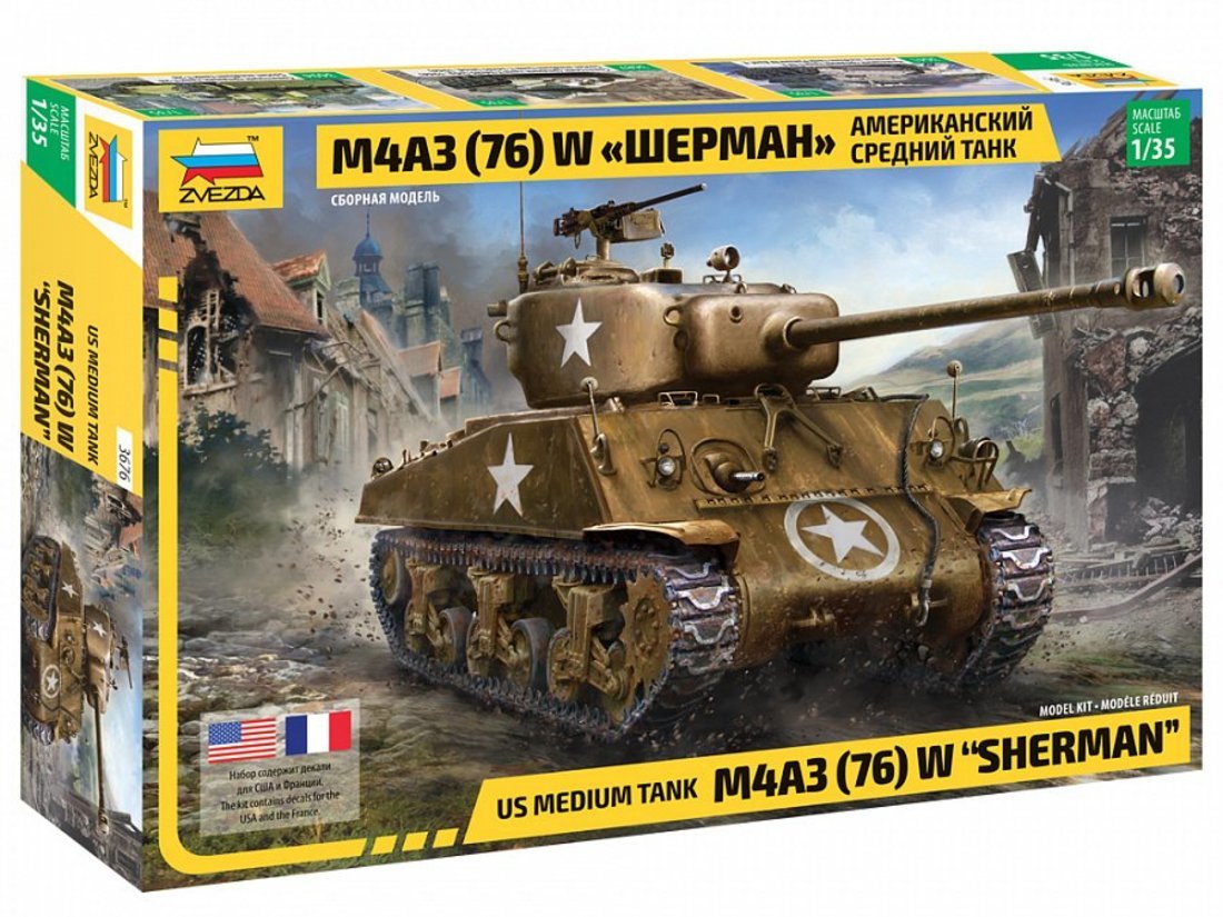 Модель Американский средний танк М4А3 Шерма