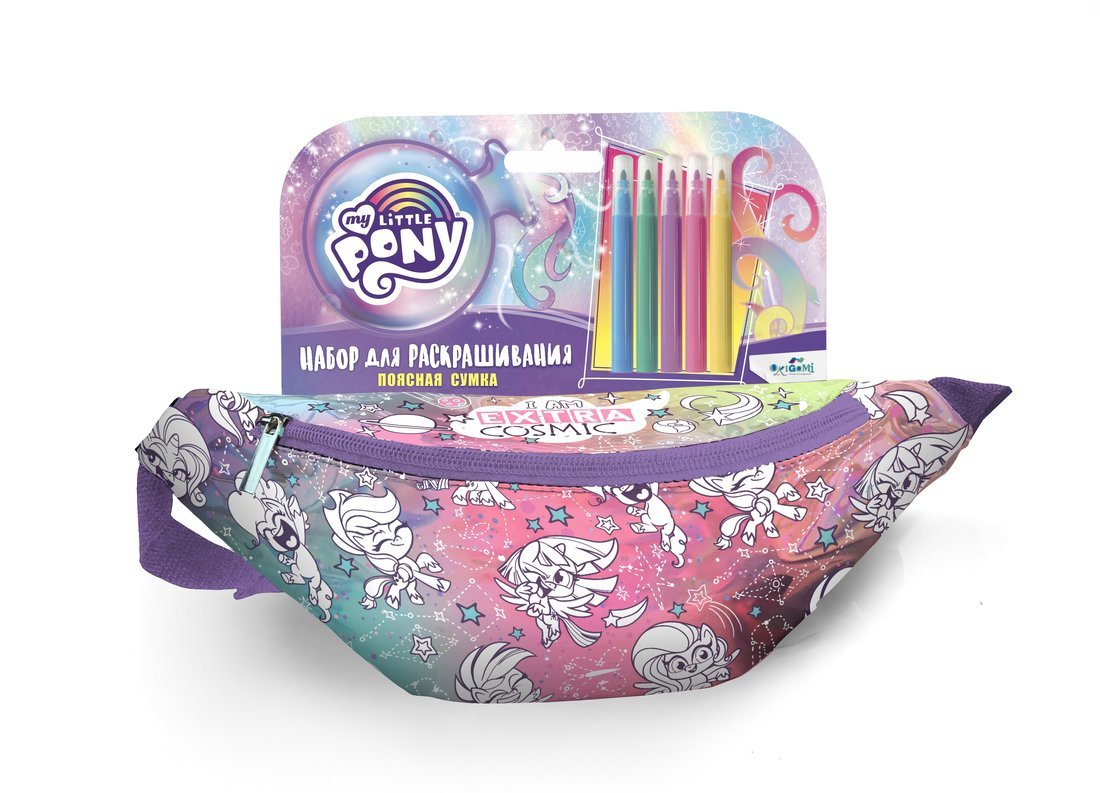 Набор для тв-ва Поясная сумка для раскрашивания My Little Pony