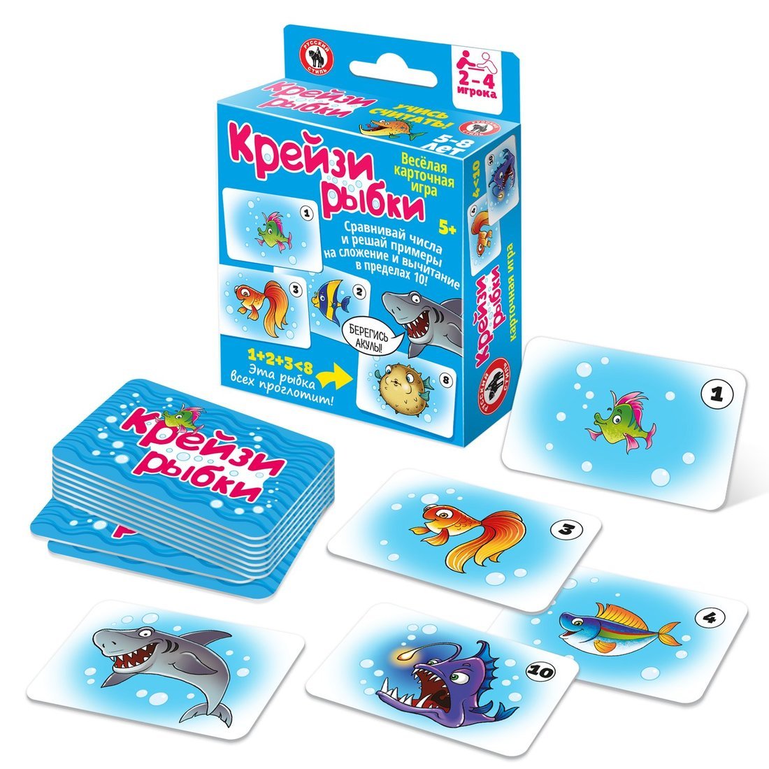 Игра карточная "Крейзи рыбки", 52 карточки