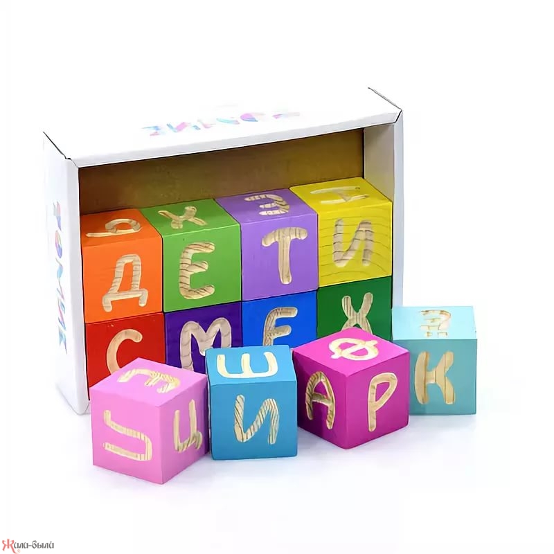 Кубики Веселая азбука 12 шт. - изображение 3