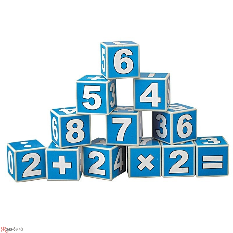 Куб.12 Математика - изображение 3