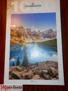 Пазлы 1000 Озеро в горах - изображение 3