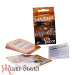 Карточная игра Мафия. Cards - изображение 2