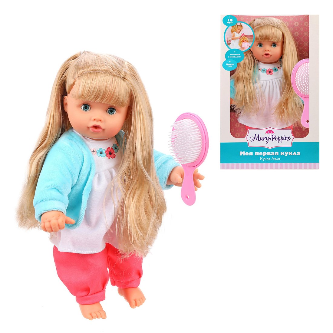 Кукла Ляля "Моя первая кукла" м/н 30см.